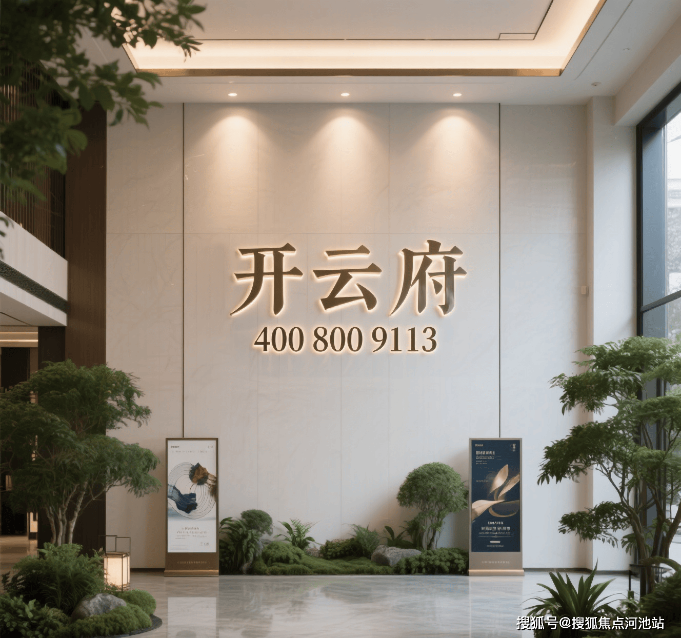 峯】加推133㎡大户型南山赤湾海景精装现房开元棋牌app【开云府南山1978半岛擎(图6) 峯】加推133㎡大户型南山赤湾海景精装现房开元棋牌app【开云府南山1978半岛擎(图6)