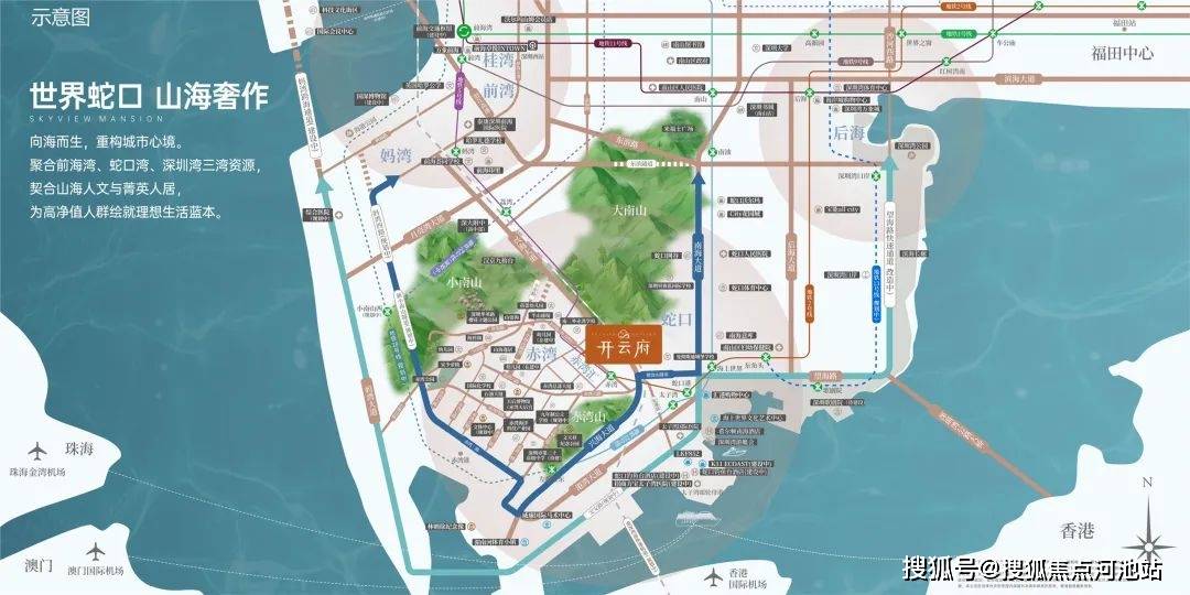 峯】加推133㎡大户型南山赤湾海景精装现房开元棋牌app【开云府南山1978半岛擎(图9) 峯】加推133㎡大户型南山赤湾海景精装现房开元棋牌app【开云府南山1978半岛擎(图9)